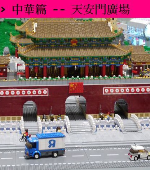 北京紫禁城之天安門 | Tiananmen Square