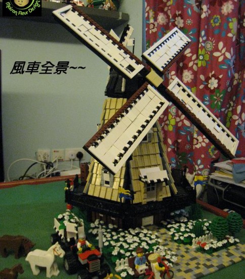風車 | Windmills