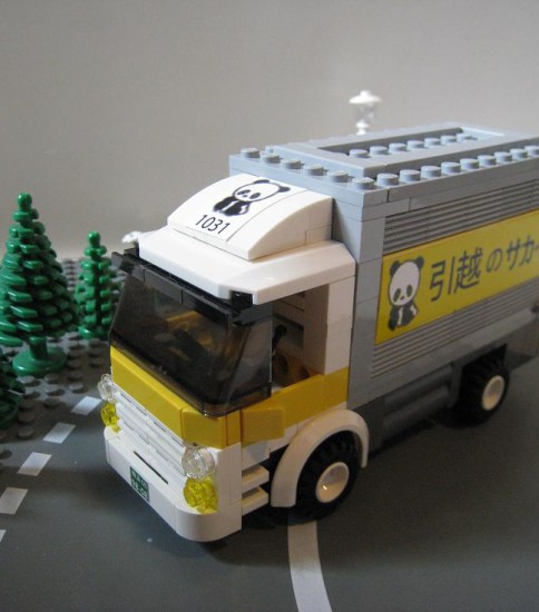 sakai moving service truck