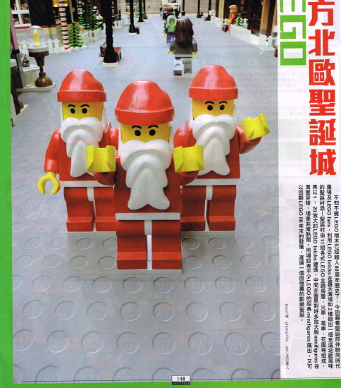 LEGO 四方北歐聖誕城 － Touch Magazine