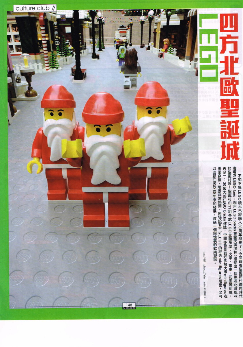 LEGO 四方北歐聖誕城 － Touch Magazine