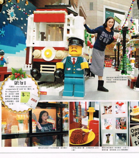 LEGO 聖誕村 － U Magazine