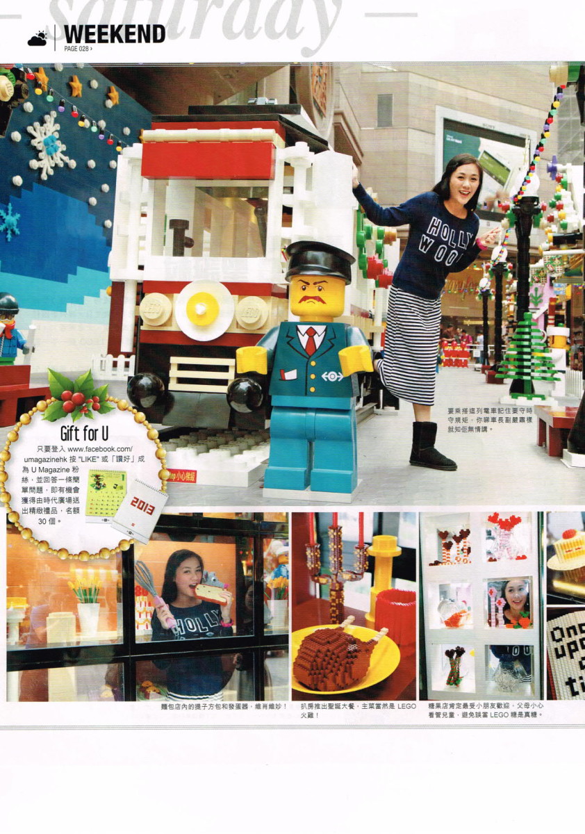 LEGO 聖誕村 － U Magazine