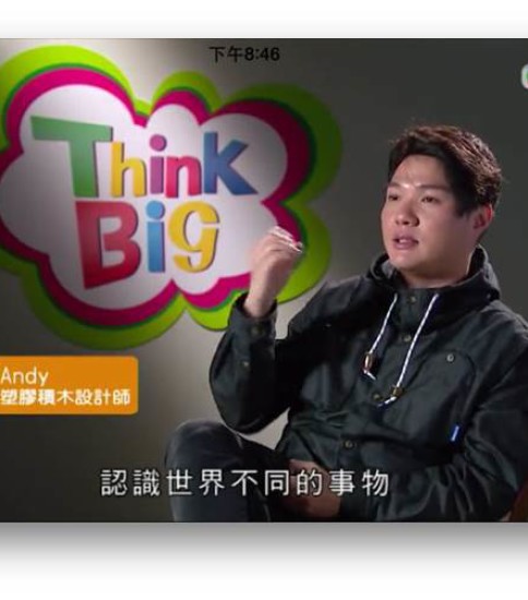 TVB kids program ”THINK Big”